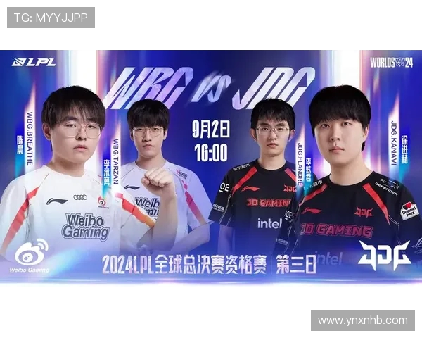 JDG鏖战WBG巅峰对决决胜瞬间引爆全场激情 JDG鏖战WBG巅峰对决决胜瞬间引爆全场激情
