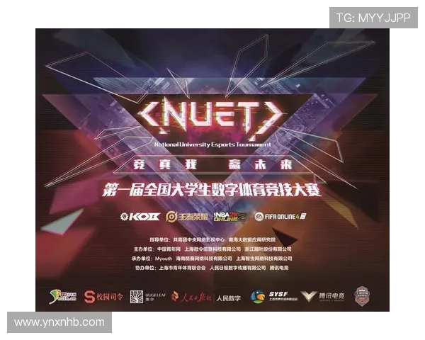 全球电竞产业蓬勃发展引领青年文化与科技创新融合新趋势 全球电竞产业蓬勃发展引领青年文化与科技创新融合新趋势