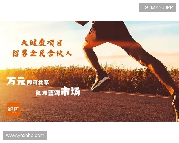 让运动成为生活的主旋律激发健康活力塑造积极人生