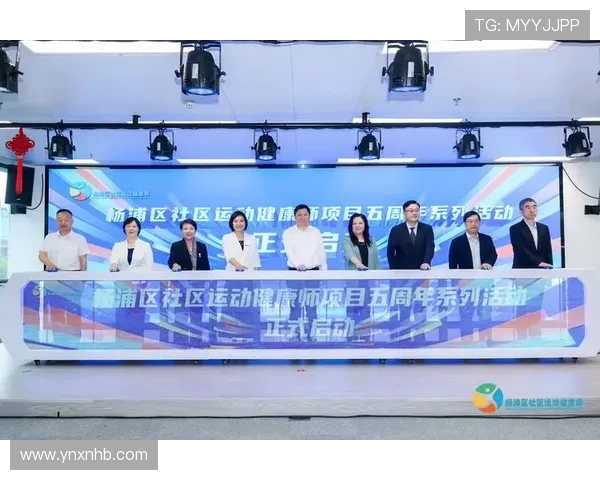 以体育运动促进全民健康与城市活力发展的创新路径探索实践分析