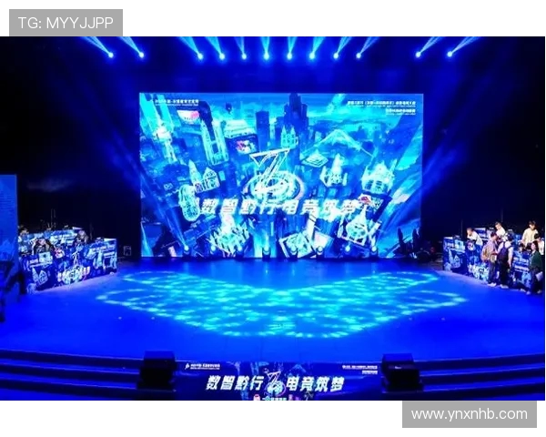 电竞赛事激情对决 引领未来游戏竞技新风潮 电竞赛事激情对决 引领未来游戏竞技新风潮