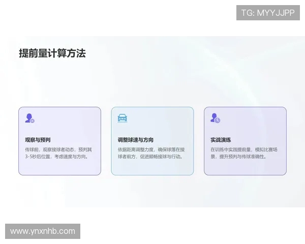 足球的魅力与挑战:从技术分析到战术布置全面解读球场上的智慧与激情 足球的魅力与挑战:从技术分析到战术布置全面解读球场上的智慧与激情