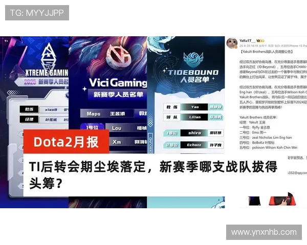 DOTA2最新状态排行榜揭晓V5战队强势登顶引发热议 DOTA2最新状态排行榜揭晓V5战队强势登顶引发热议