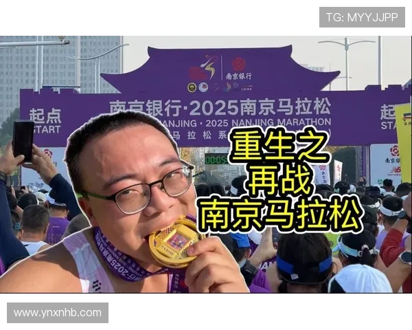 南京滑板队在城市马拉松积分榜中以67分稳居第一名引发关注