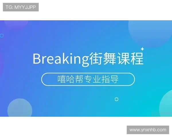深圳街舞队与成都街舞队赛后心理素质分析与反思