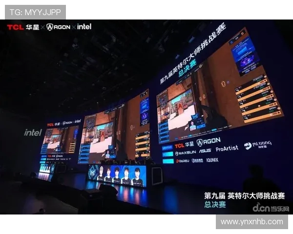 全球总决赛上演巅峰对决新王登基引爆电竞热潮全网关注