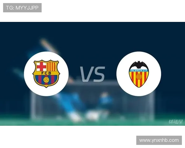 华伦西亚主场迎战巴萨双方争夺西甲积分榜关键战役 华伦西亚主场迎战巴萨双方争夺西甲积分榜关键战役