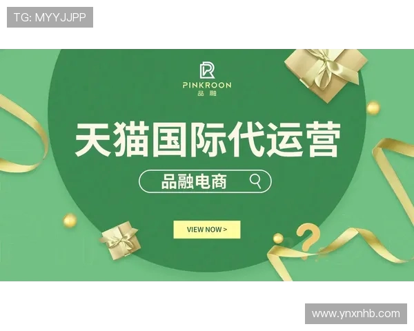 天猫与梦想的碰撞分析：如何在电商时代实现个人理想与商业成功